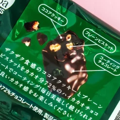 Black Thunder Chocolate Snack Multi-Pack - 72% Cacao