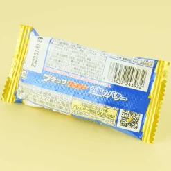 Black Thunder Chocolate Snack - Blissful Butter