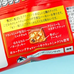 Black Thunder Macadamia Nut Almond Chocolate Bites