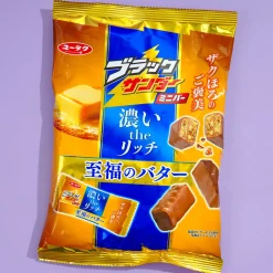 Black Thunder Mini Bars - Blissful Butter