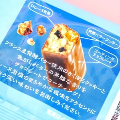 Black Thunder Mini Bars Pack - Fermented Butter