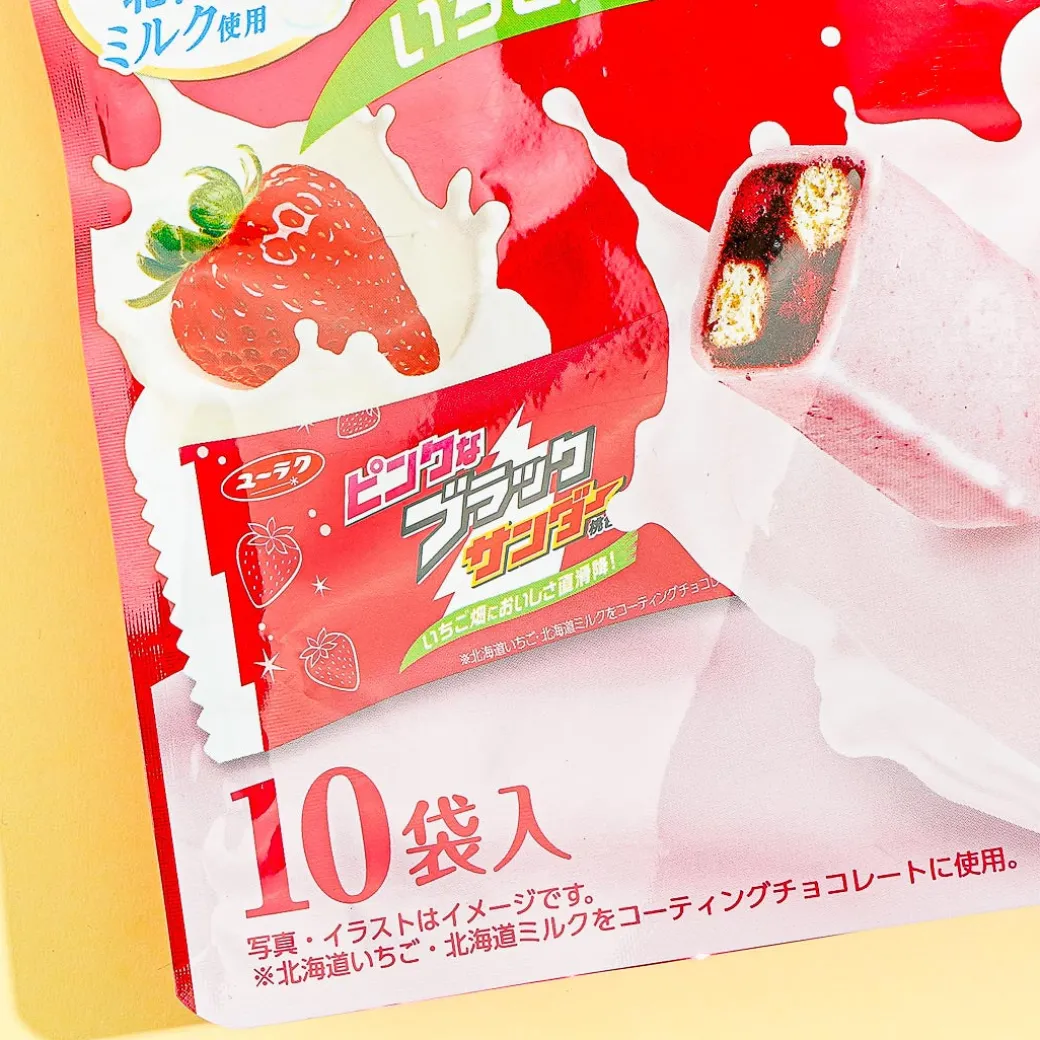 Black Thunder Mini Bars Pack - Strawberry