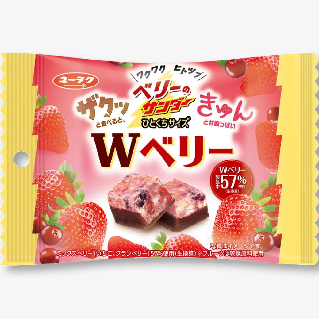 Black Thunger Bite-Sized Chocolate Bars - Double Berry