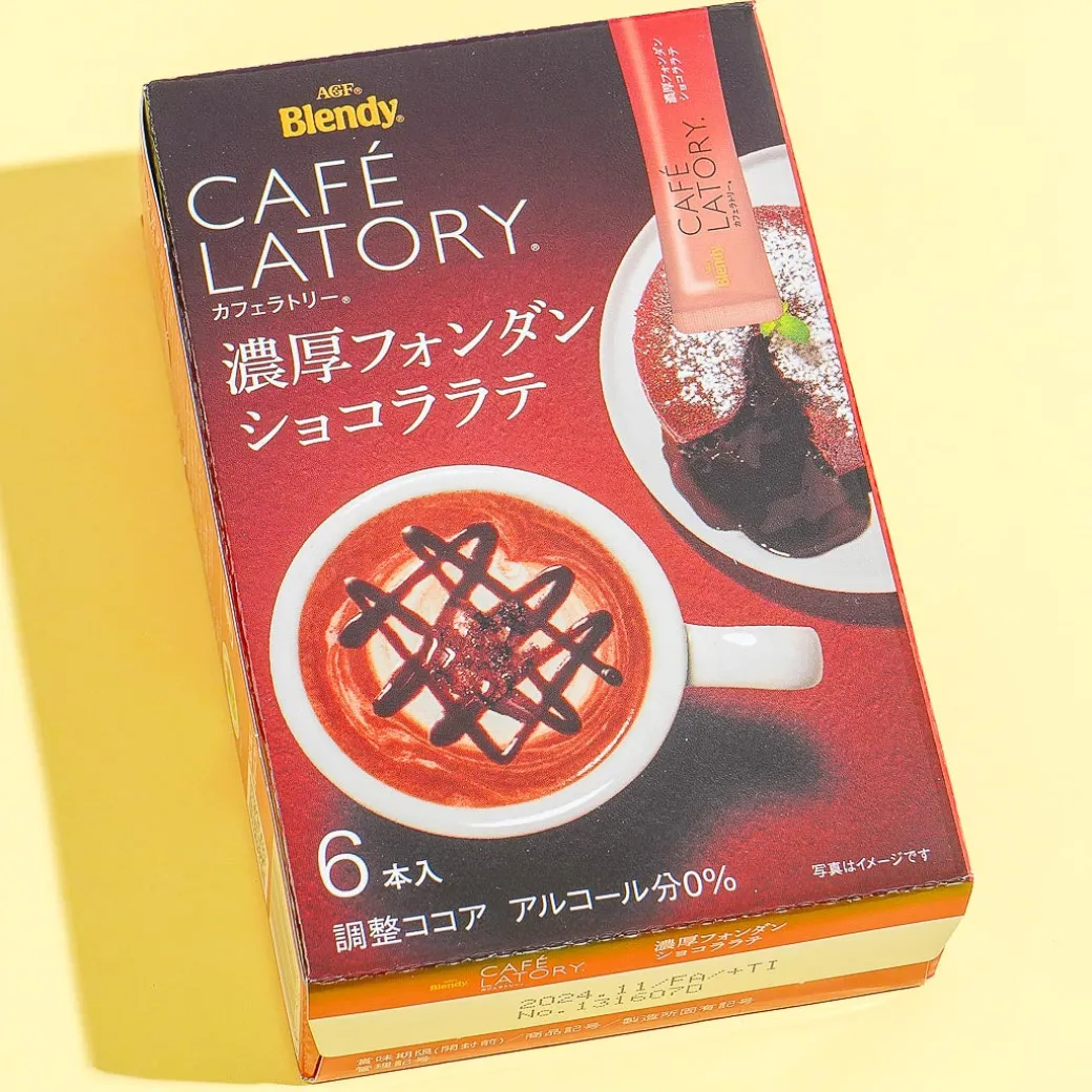 Blendy Café Latory Rich Fondant Chocolate Latte