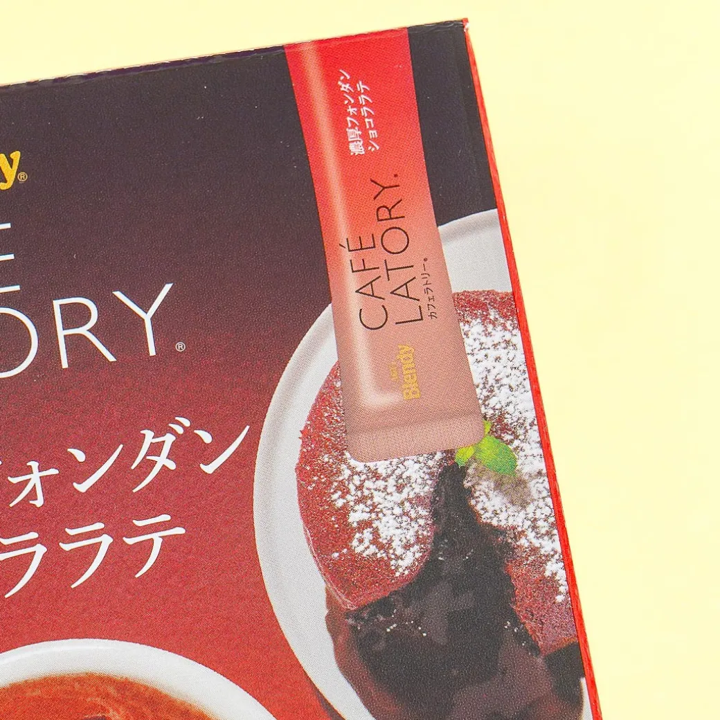 Blendy Café Latory Rich Fondant Chocolate Latte