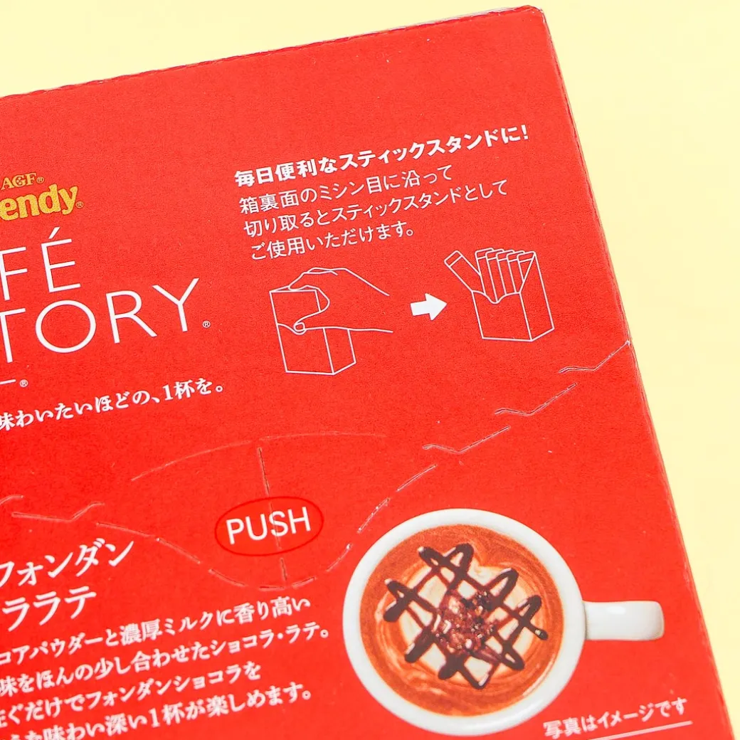 Blendy Café Latory Rich Fondant Chocolate Latte