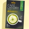 Blendy Café Latory Rich Matcha Latte