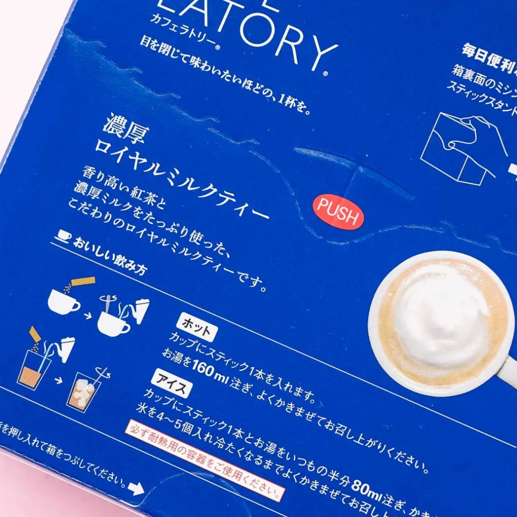 Blendy Café Latory Rich Royal Milk Tea