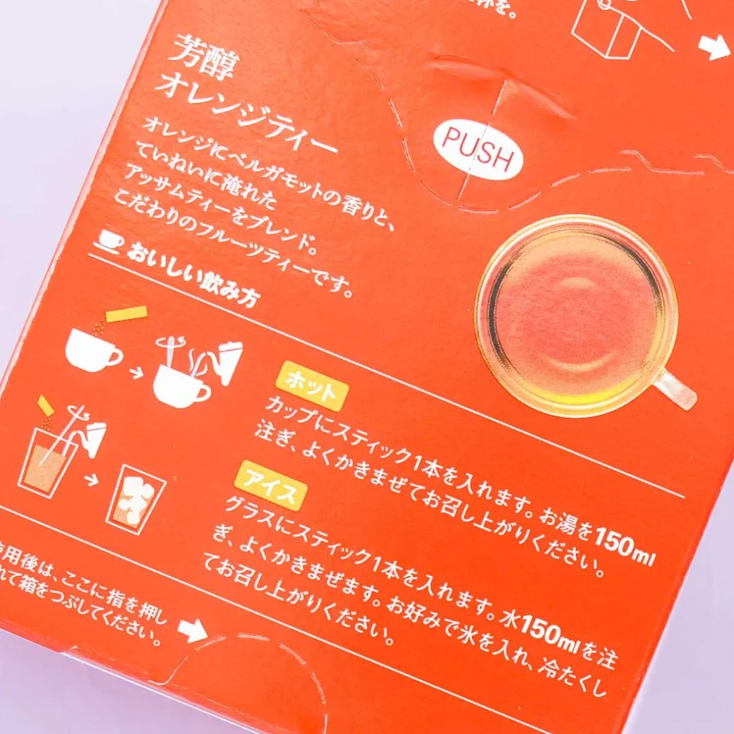 Blendy Café Latory Stick - Rich Orange Tea