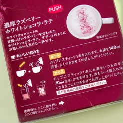 Blendy Cafe Latory Rich Raspberry White Chocolate Latte