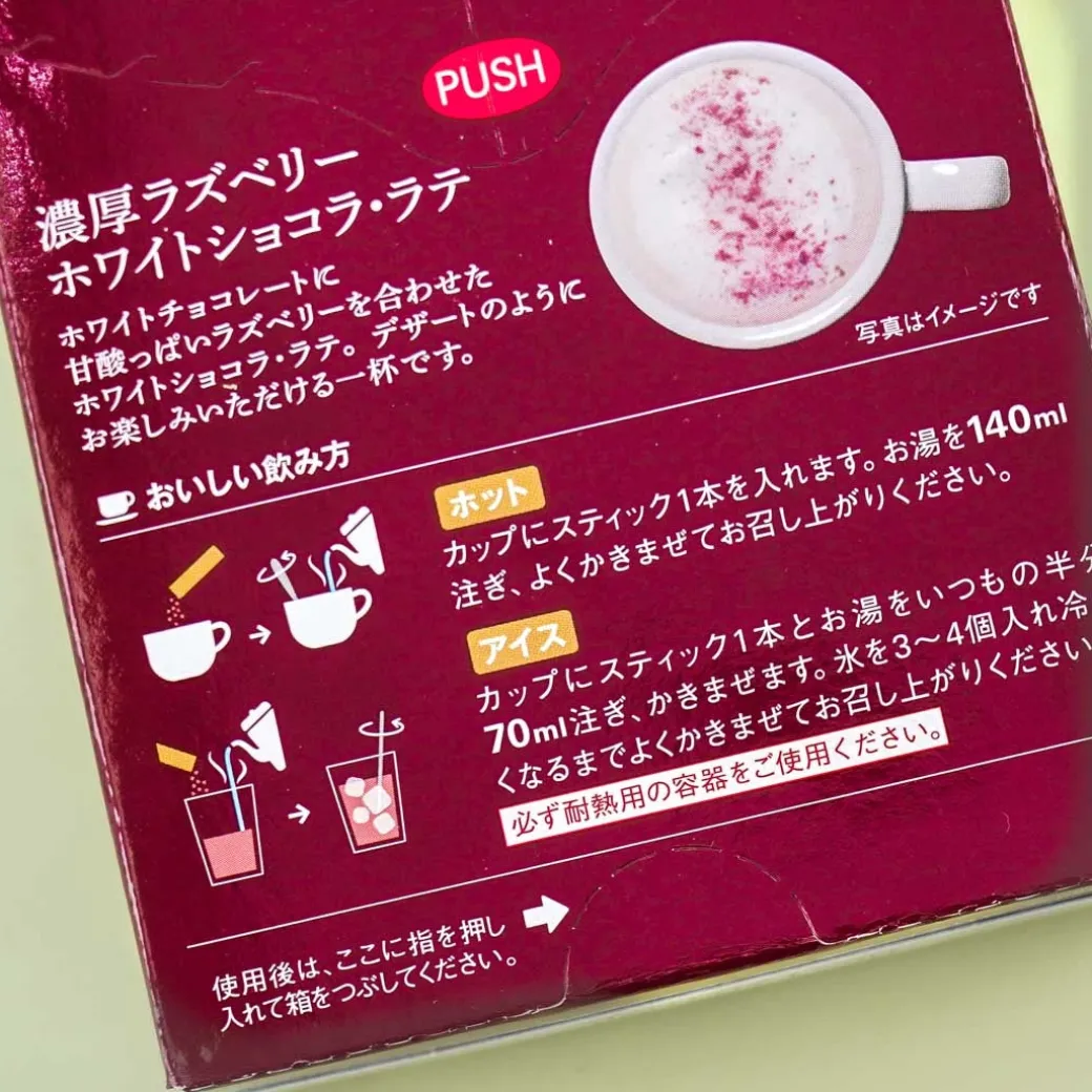 Blendy Cafe Latory Rich Raspberry White Chocolate Latte