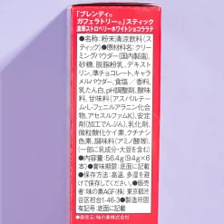 Blendy Cafe Latory Strawberry White Choco Latte