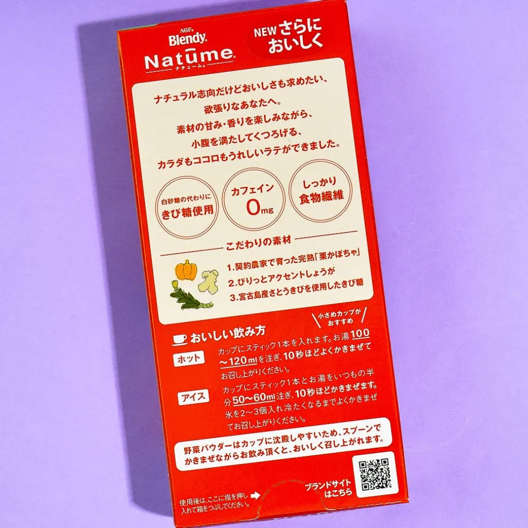 Blendy Natume Chestnut Pumpkin Latte Latte