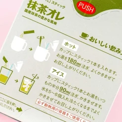 Blendy Stick - Matcha Ore