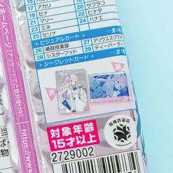 Blue Archive Vol. 2 Wafer & Card