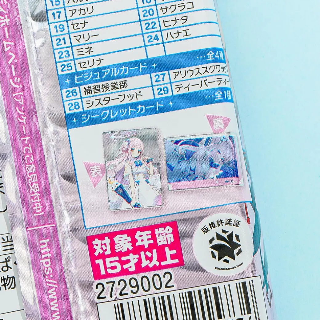 Blue Archive Vol. 2 Wafer & Card