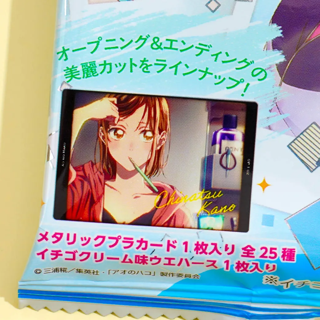 Blue Box Wafer With Card