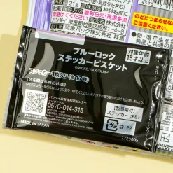 Blue Lock Biscuits With Sticker