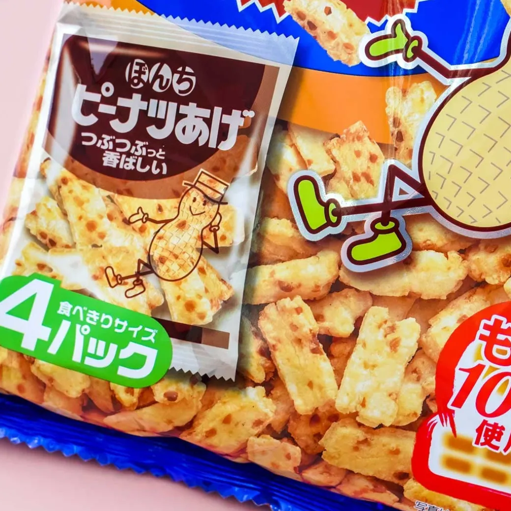 Bonchi 4-Pack Peanut-age Snack Bag