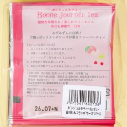 Bonne Journee Flavored Tea Set - White Peach & Raspberry