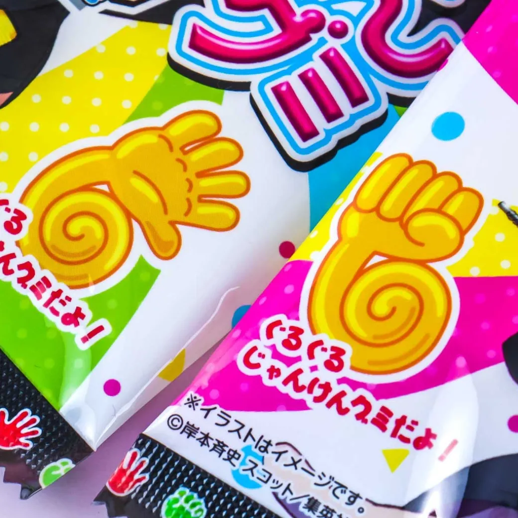 Boruto Gummy - Energy Drink