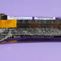 Bourbon Adult Petit Cheesecake Bites