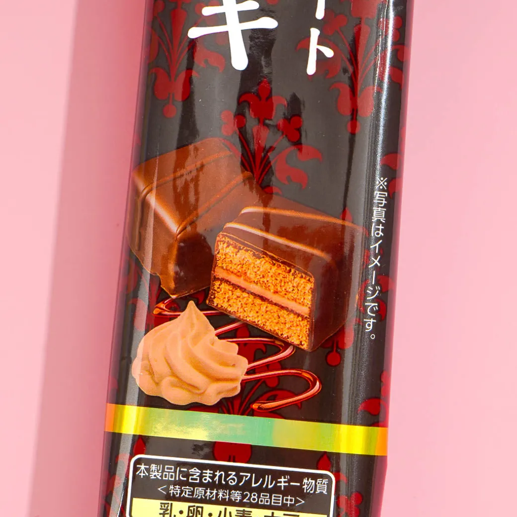 Bourbon Adult Petit Chocolate Cake Snacks