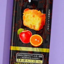 Bourbon Adult Petit Fruit Cake Snack