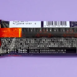 Bourbon Adult Petit Fruit Cake Snack