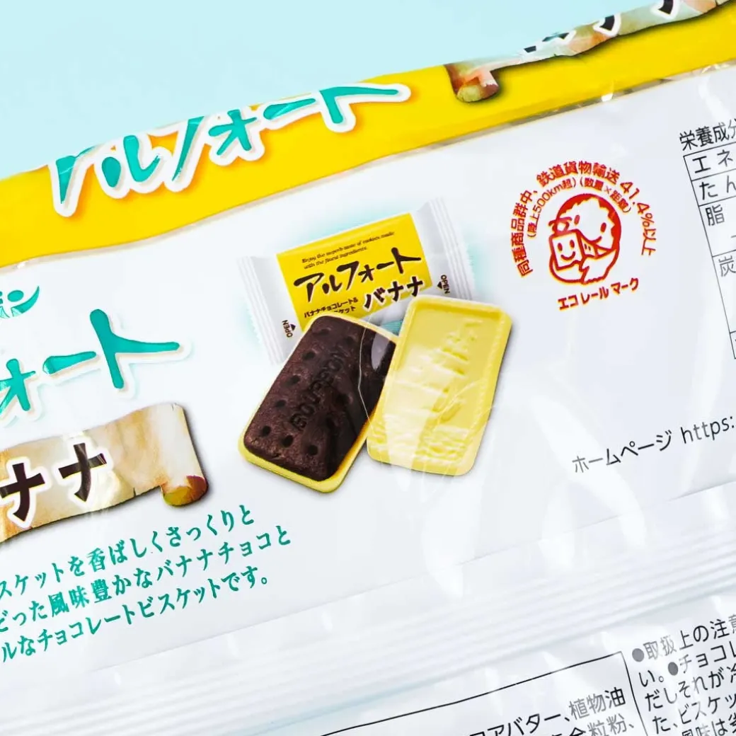 Bourbon Alfort Chocolate Biscuits - Sweet Banana