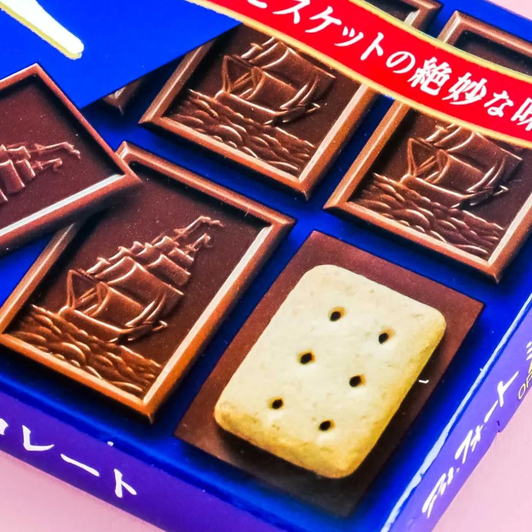 Bourbon Alfort Chocolate Biscuits