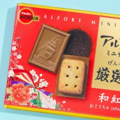 Bourbon Alfort Chocolate Biscuits - Selected Sabo Japanese Black Tea