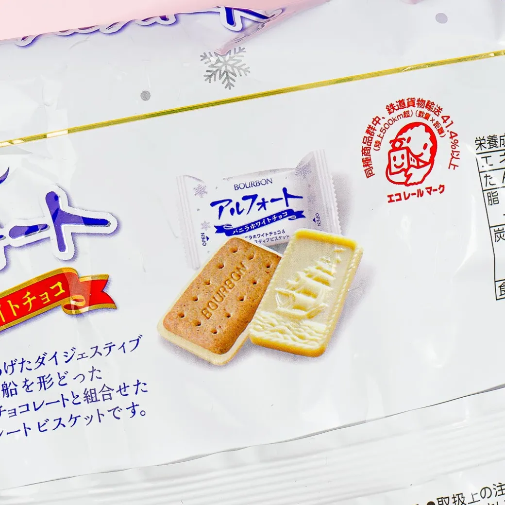Bourbon Alfort Chocolate Biscuit Pack - White Vanilla