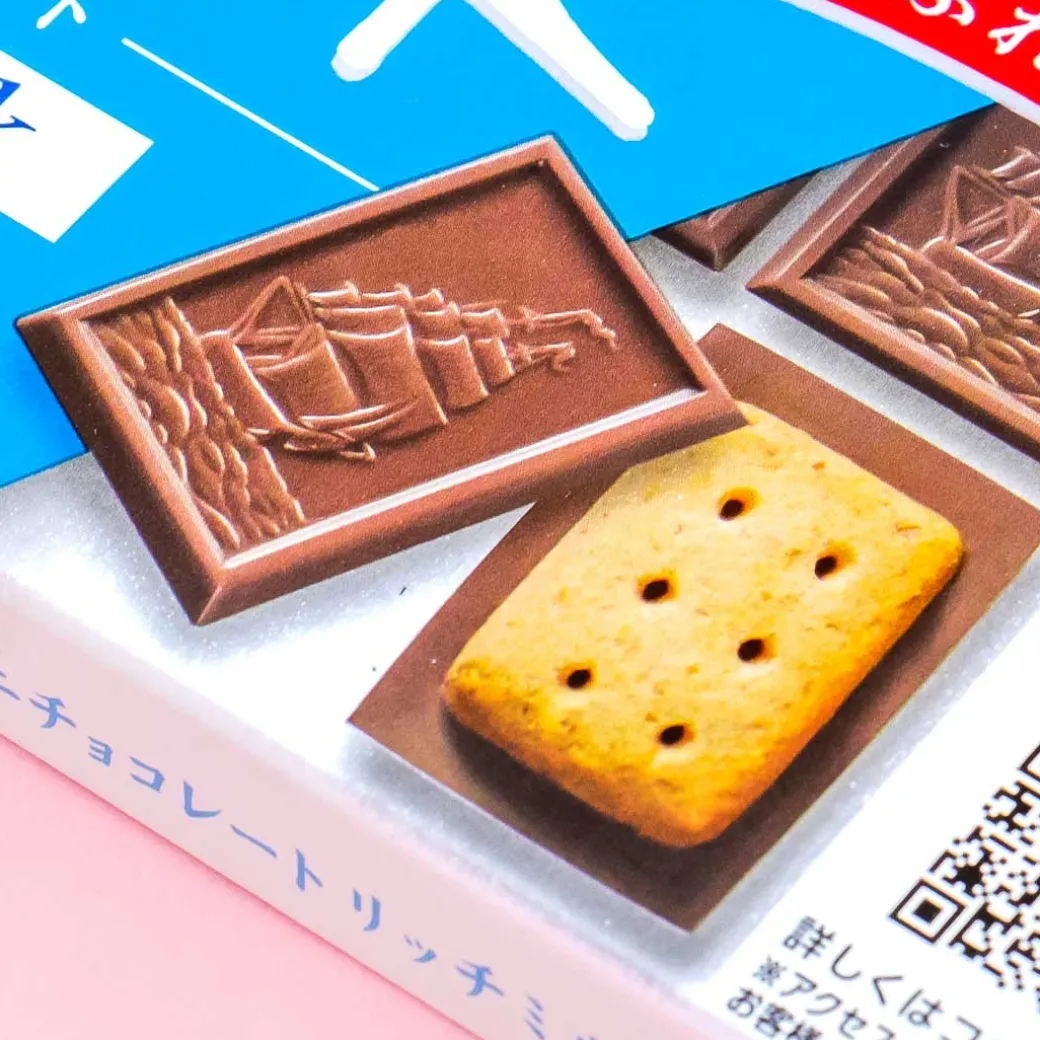 Bourbon Alfort Chocolate Biscuits - Rich Milk Chocolate