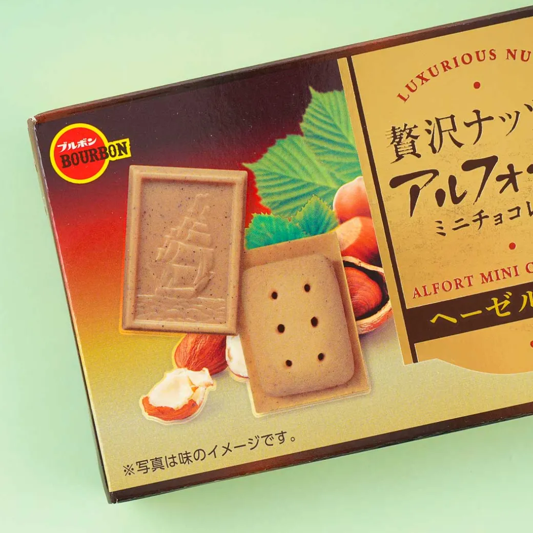 Bourbon Alfort Mini Chocolate Biscuits - Hazelnut