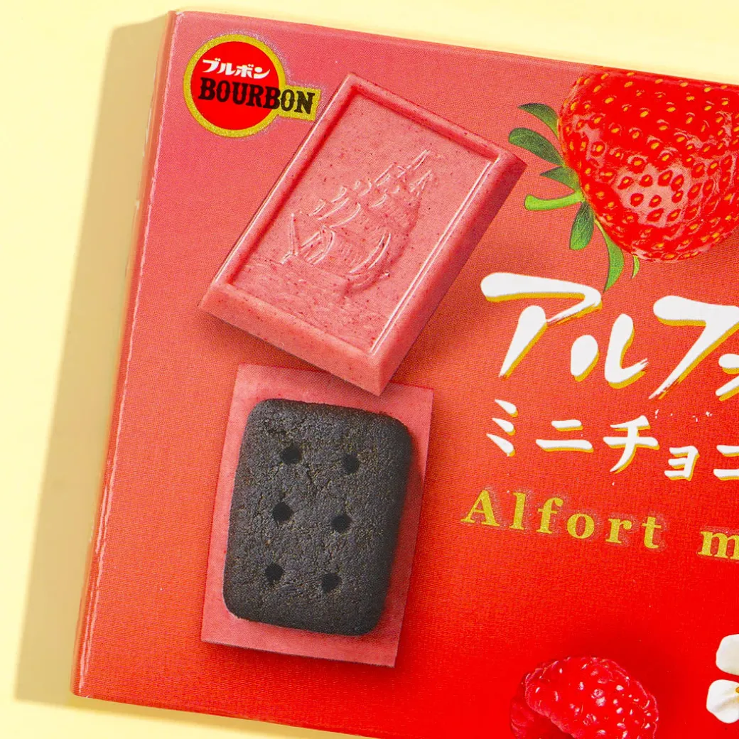 Bourbon Alfort Mini Chocolate Biscuits - Dark Berry