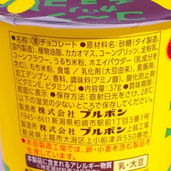 Bourbon Corngari Choco Corn Snack