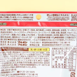 Bourbon Crisp Lumonde Crepe Cookies - Strawberry Tart