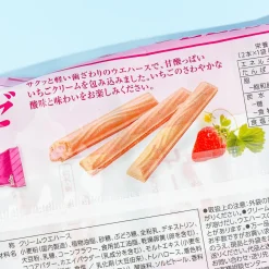 Bourbon Elise Wafer Sticks - Strawberry