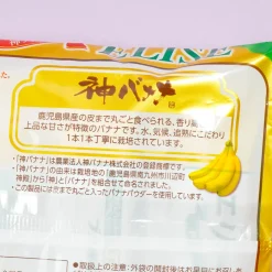 Bourbon Elise Wafer Sticks - Divine Banana