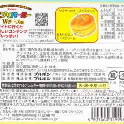 Bourbon Every Burger Mini Biscuit Sandwiches - Double Cheese