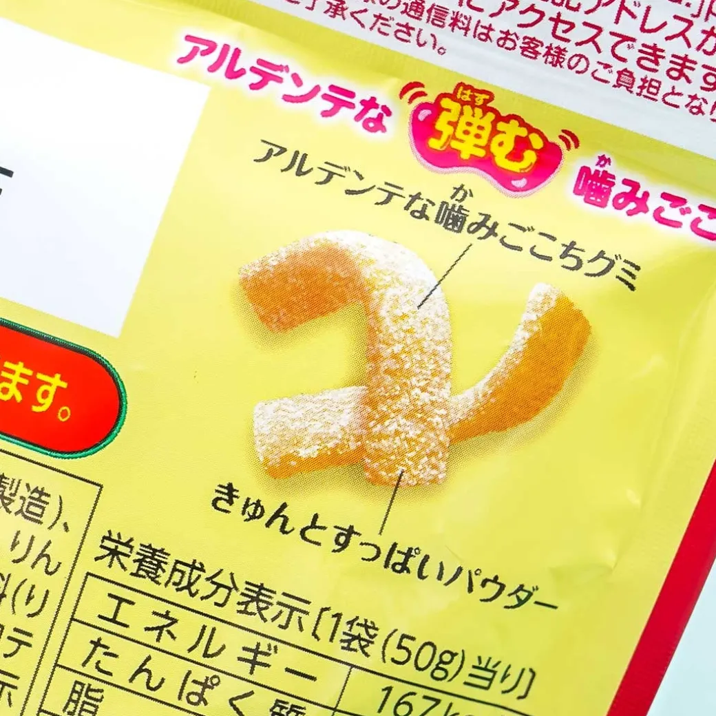 Bourbon Fettuccine Gummy - Rich Apple