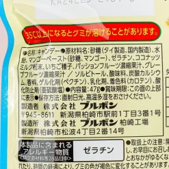 Bourbon Fettuccine Gummy - Tropical Fruits & Coconut Milk