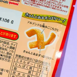 Bourbon Fettuccine Gummy - Cola