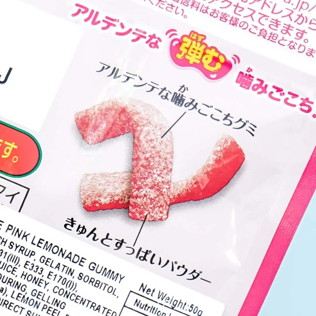 Bourbon Fettuccine Gummy - Pink Lemonade