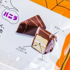 Bourbon Halloween Mini Sylvene Chocolate Cake