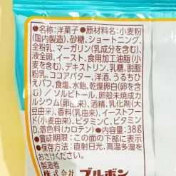 Bourbon Milk Anpan Bread Snacks - Vanilla