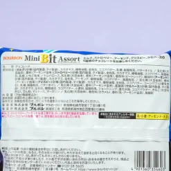 Bourbon Mini Bit Assorted Halloween Chocolate Bag