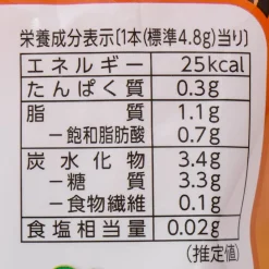 Bourbon Mini Lumonde Crepe Cookies Halloween Pack