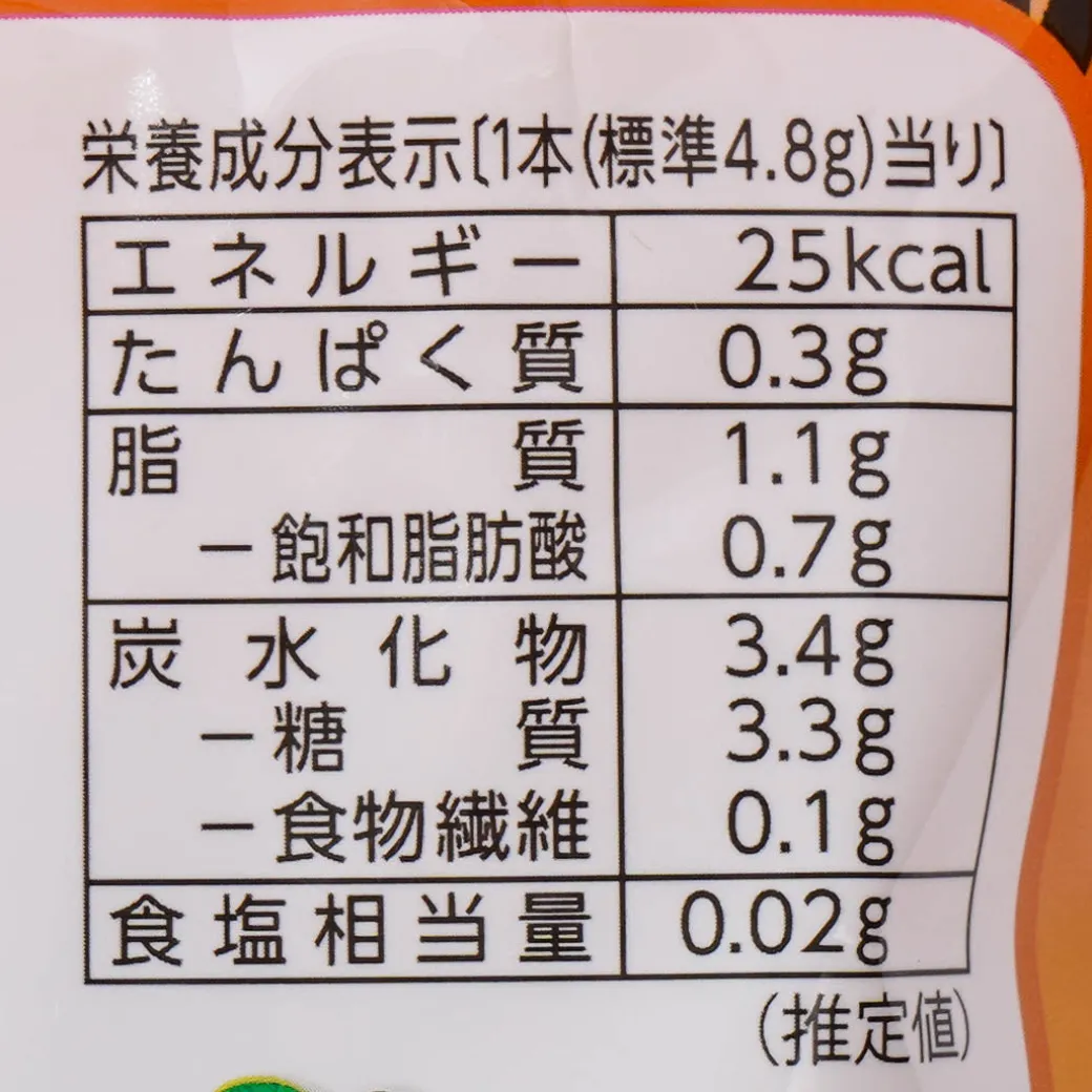 Bourbon Mini Lumonde Crepe Cookies Halloween Pack